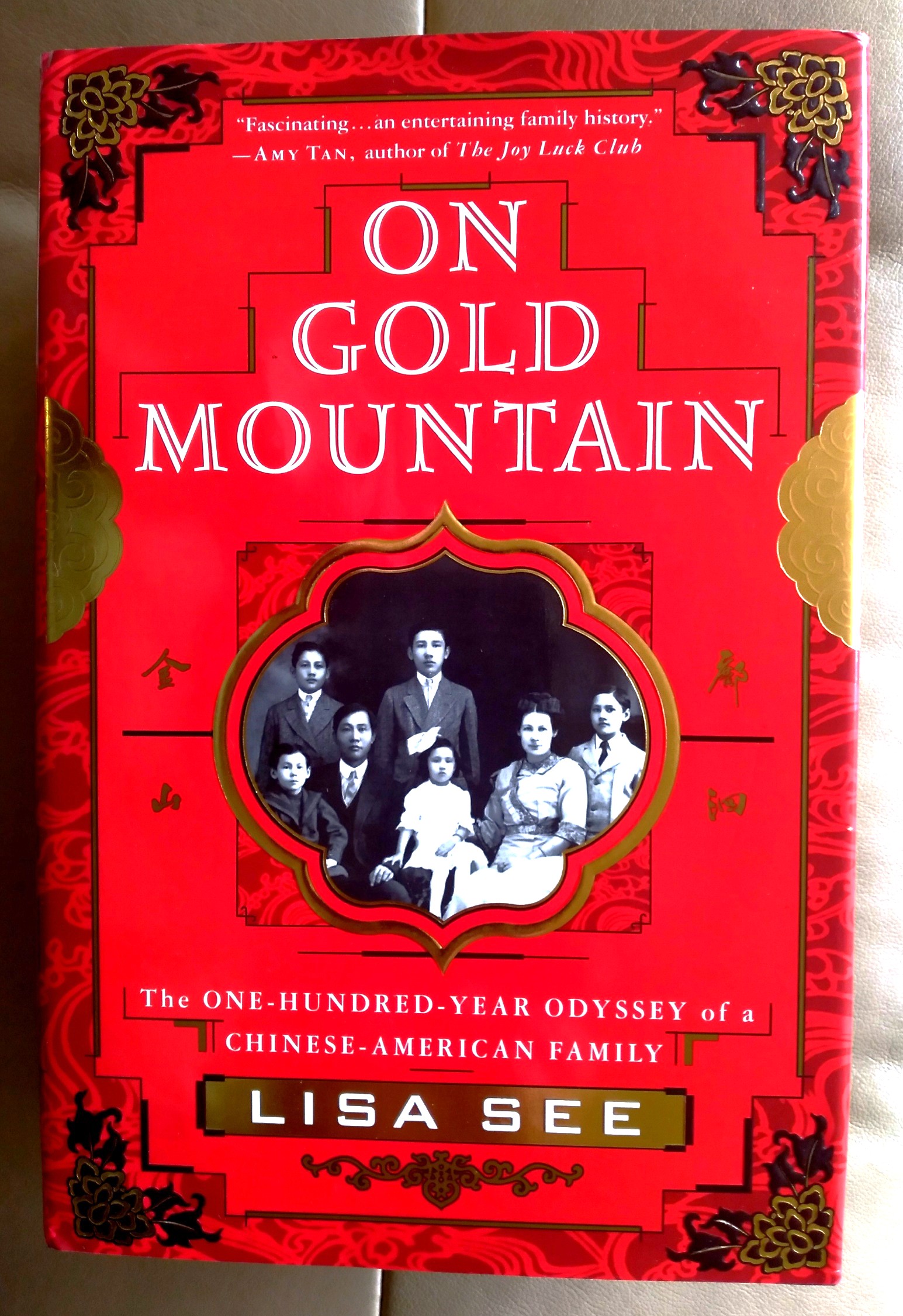 On Gold Mountain: the one-hundred-year odyssey of a Chinese-American family