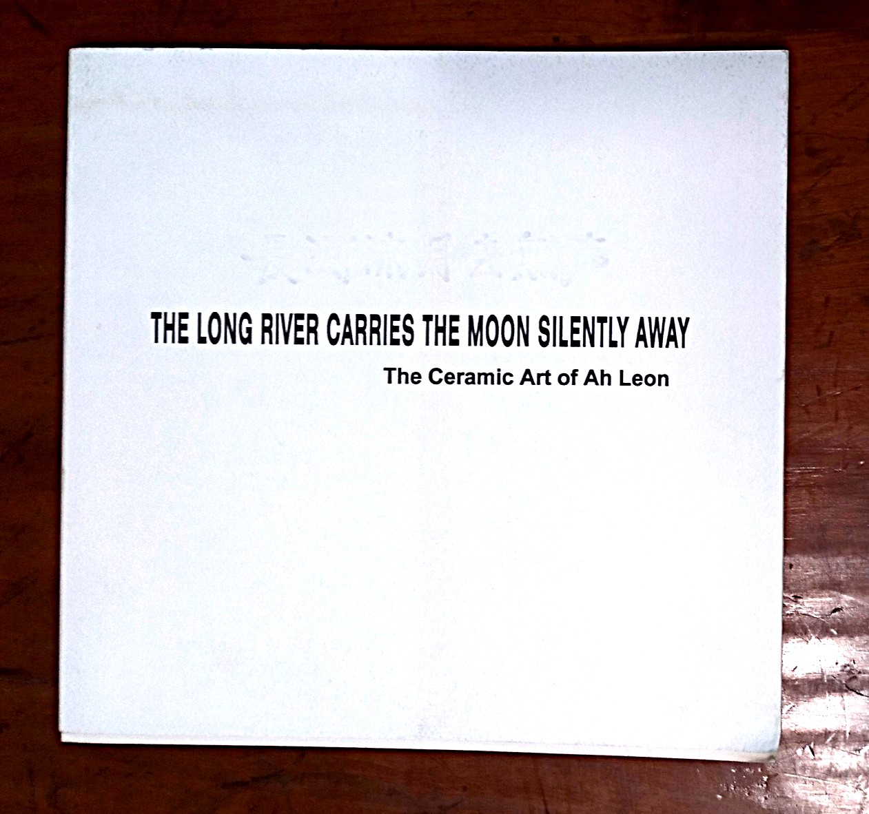 The Long River Carries the Moon Silently Away