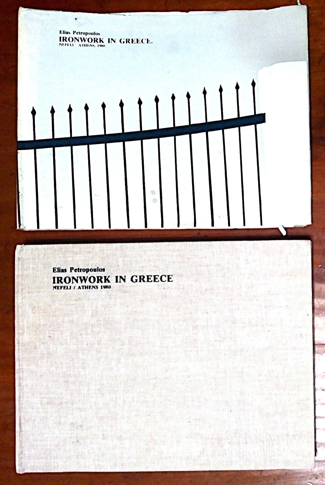 Ironwork in Greece