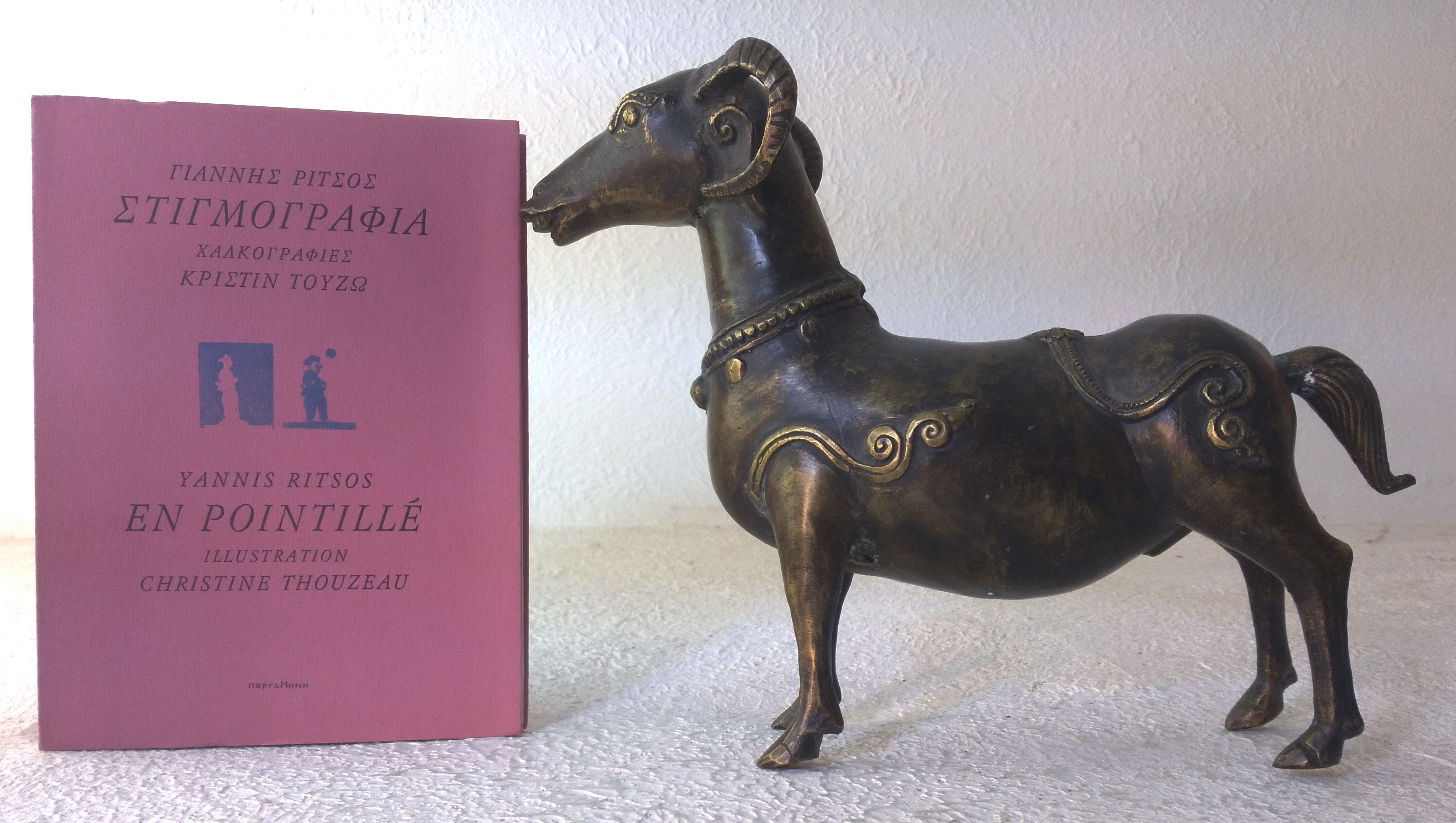 Image for En Pointille: 14 poems En Pointille: 14 poems