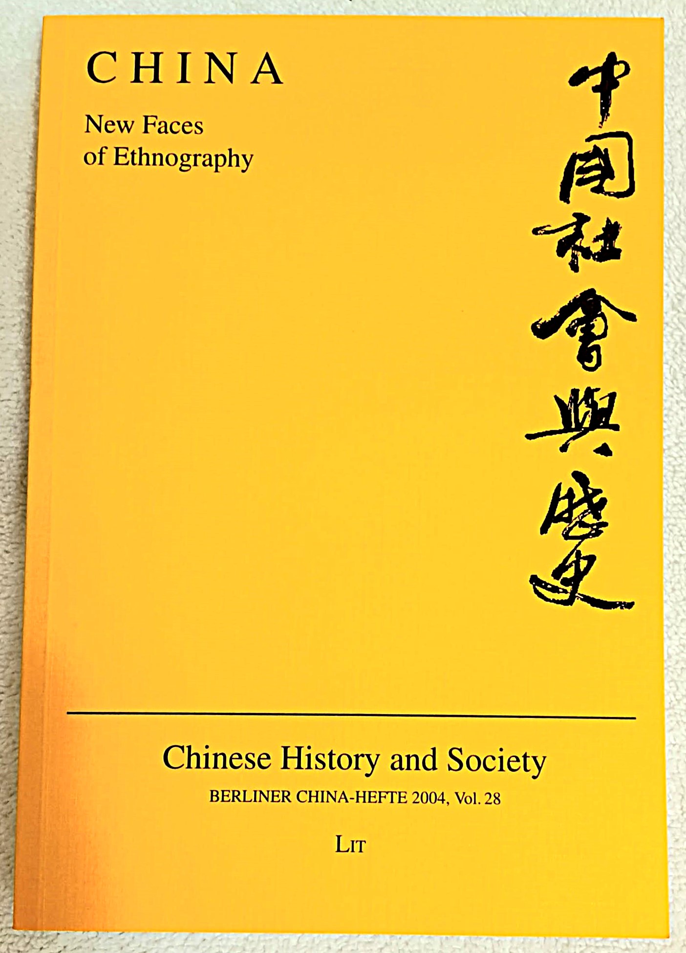 China: new faces of ethnography