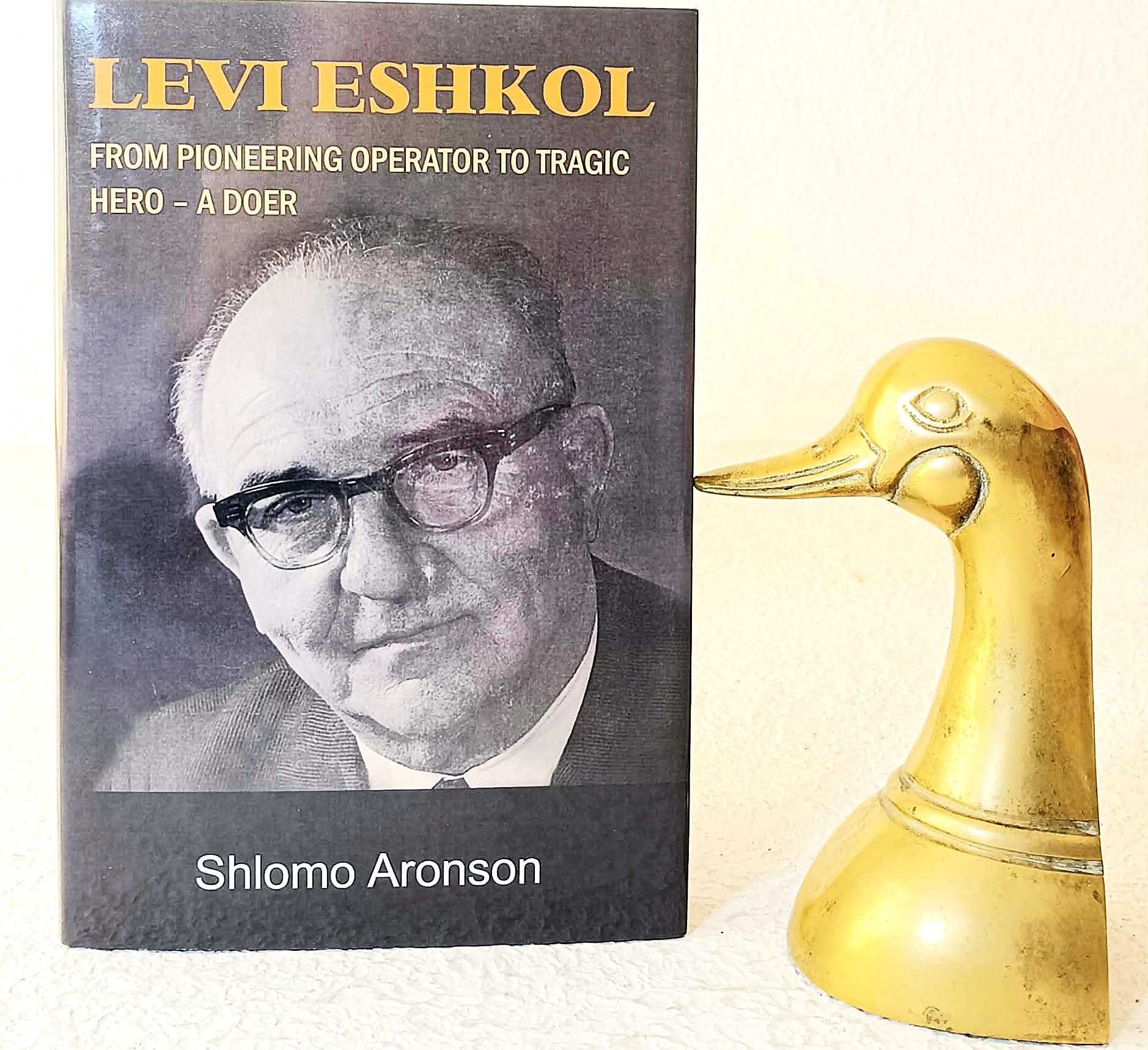 Levi Eshkol: from pioneering operator to tragic hero - a doer