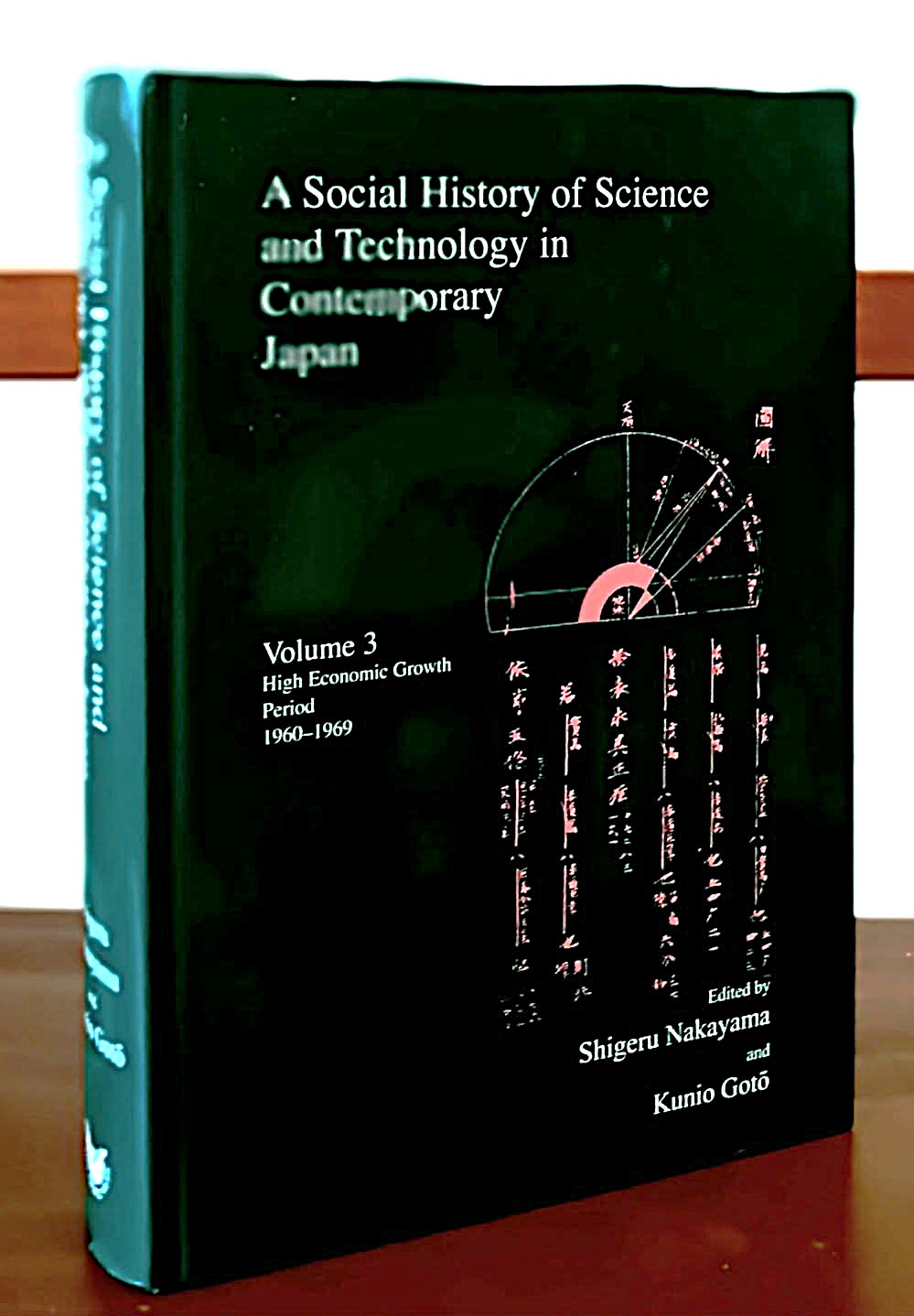A Social History of Science and Technology in Contemporary Japan, Volume 3: High Economic Growth Period 1960-1969