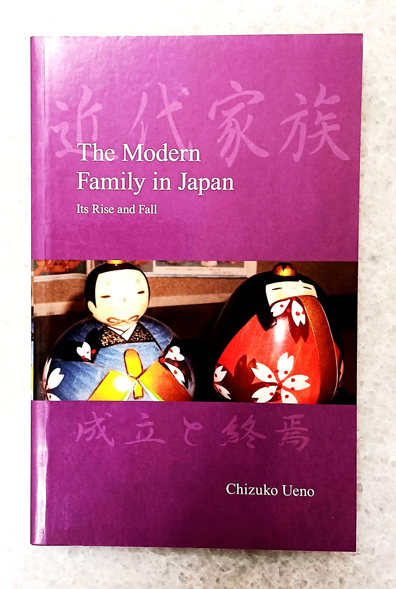 The Modern Family in Japan: its rise and fall