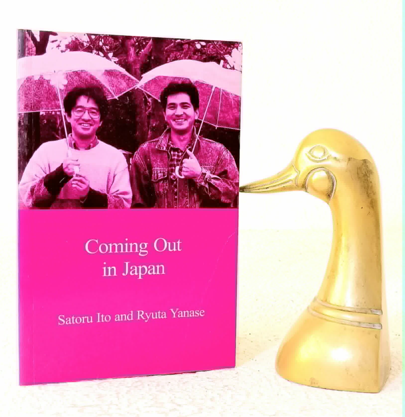 Image for Coming Out in Japan Coming Out in Japan
